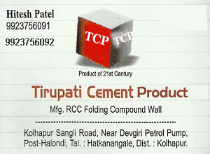 Tirupati Cement Works